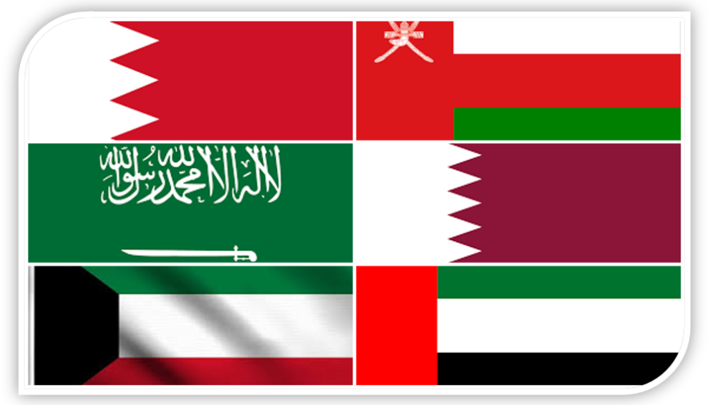 GCC Countries Flags Combined