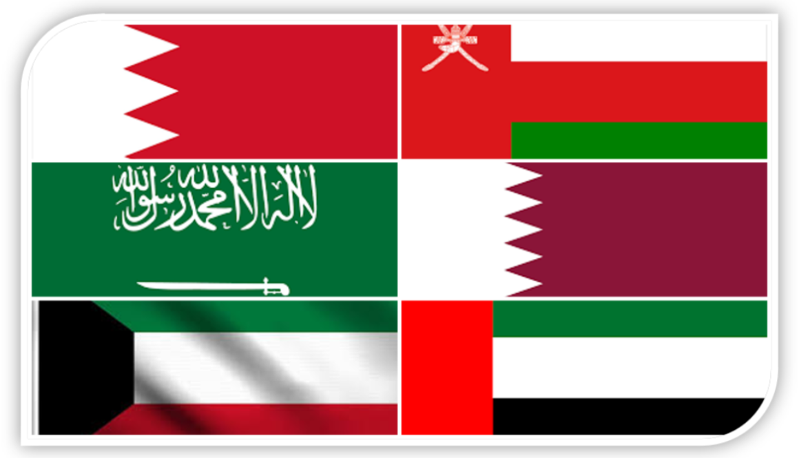 GCC Countries Flags Combined